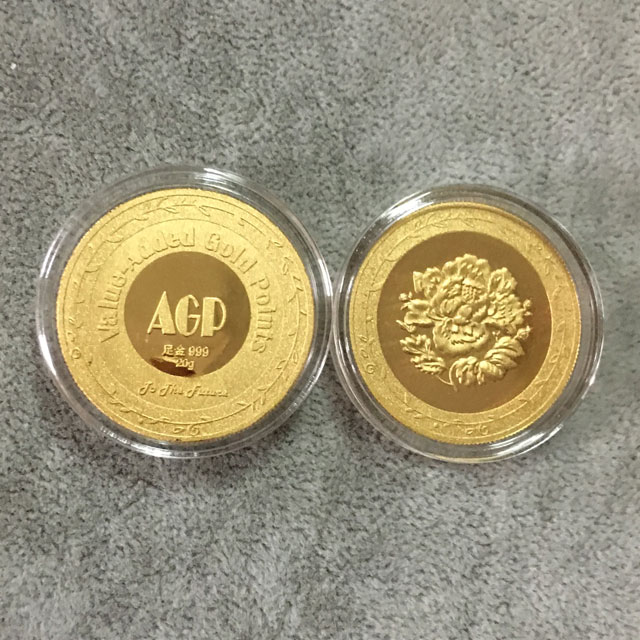 產(chǎn)品名稱(chēng)八